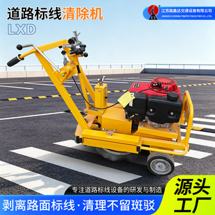 ��·�˾�����C����ʽ·���往�C�R·���ۘ˾���ĥ����B�o�O��
