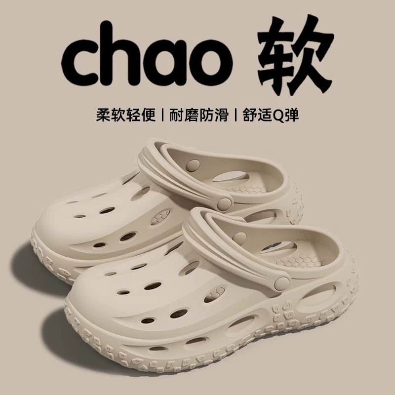 Men's summer shoes, deodorized non-slip beach slippers, soft sole, plus size