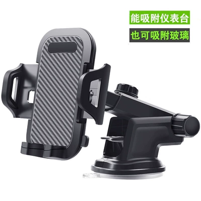 outlet multi-function mobile phone holder – Car phone holder - suction-cup-a