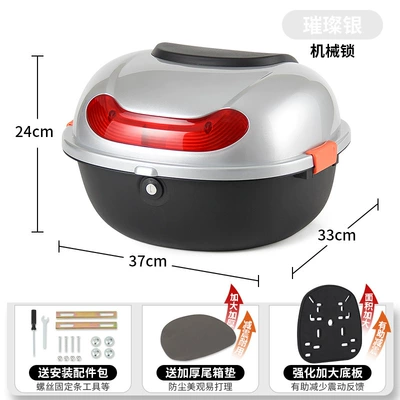Electric car tail box: Suitable for Yadea, Aima, Tailg Motorcycles - upgraded-model-brilliant-silver-mechanical-lock-installation-tools-thickened-and-enlarged-base-plate-included-damage-compensation