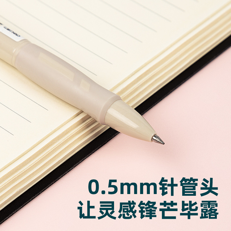 得力按动可擦笔中性笔热可擦圆珠笔小学生初中生专用三年级笔晶蓝|undefined