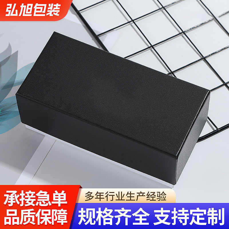 创意新款黑色毛巾内裤礼品包装盒定 做天地盖通用皮带礼品包装盒