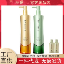 至信丝享焕彩高浓缩马油护发素滋养男女通用发膜洗发水改善毛躁