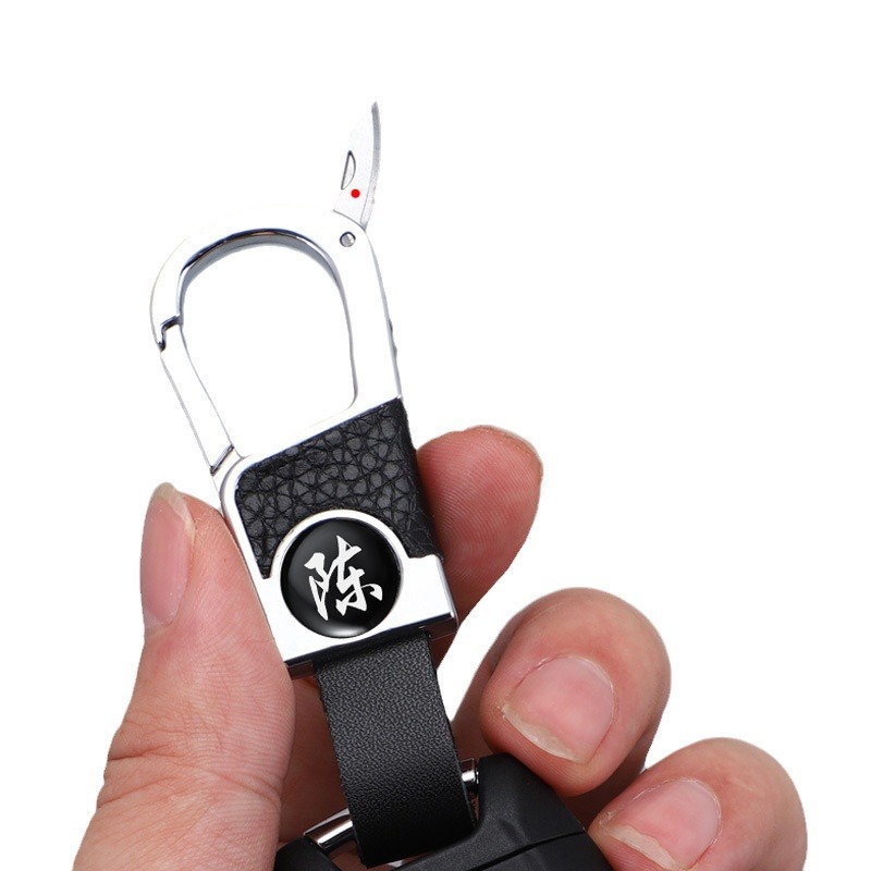 Cien apellidos, llavero de cuero de lujo ligero, hebilla colgante de cintura para hombres, metal creativo, llaves de coche anti-pérdida para el hogar