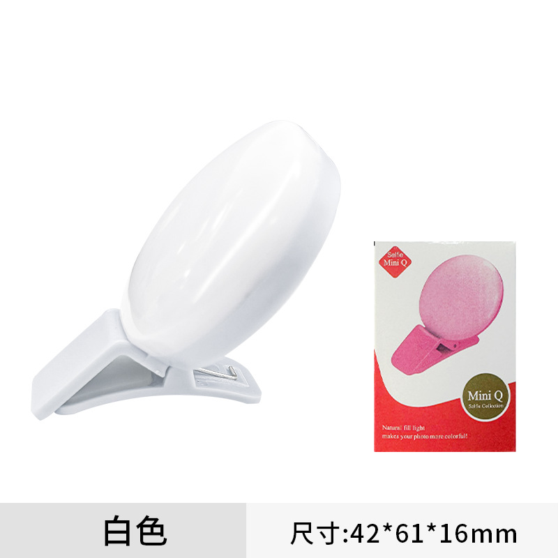 Little Q white (boxed)