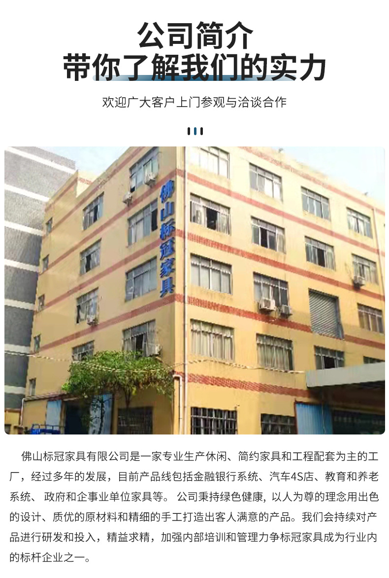 G6121休闲椅_13