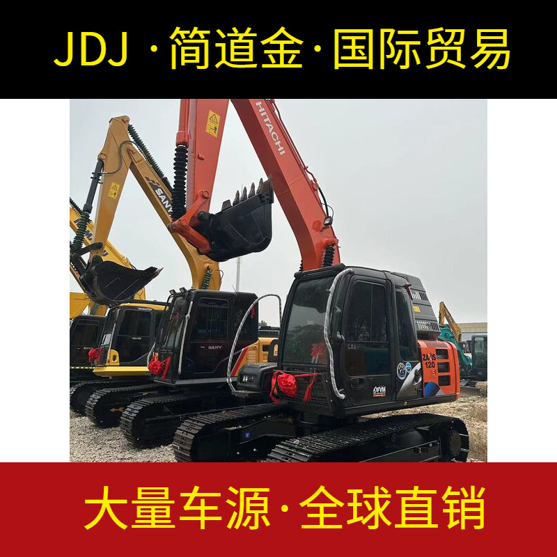 二手挖掘机出售 日立ZAXIS 120 国产进口大中小型 九成新包邮