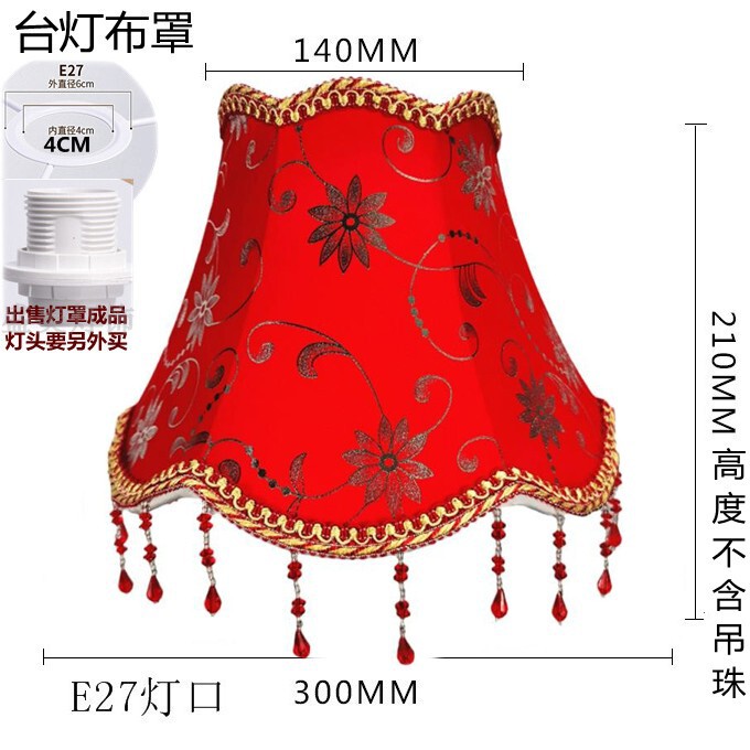 電気スタンドの布芸のランプカバーのベッドのランプカバーの床のランプカバーの壁のランプカバーの部品のホテルの客室のカバー|undefined