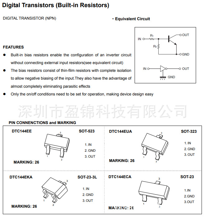 DTC144EKA SOT-23-3L NPN数字晶体管 50V 30mA 大量库存 原装现货