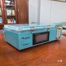 曲面贴合机手机屏幕维修气囊压屏机直面平板除泡金时旺单机塑料