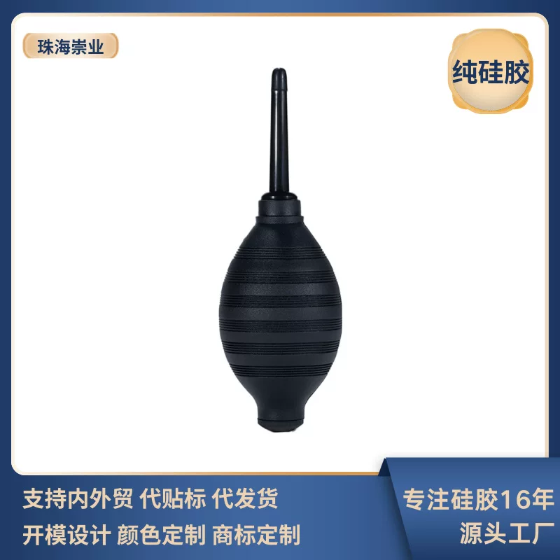 Camera, lens for eyelashes, universal balloon, custom-made