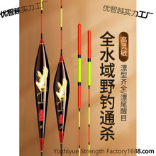 阿卢夫人高灵敏纳米漂加粗醒目黑坑竞技野钓鲫鲤漂青鲢浮漂