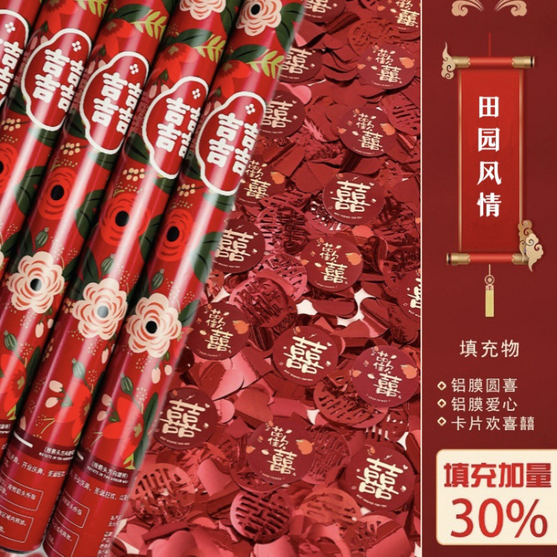 60#목가적 스타일 더블 행복(사랑+행복+축복카드)