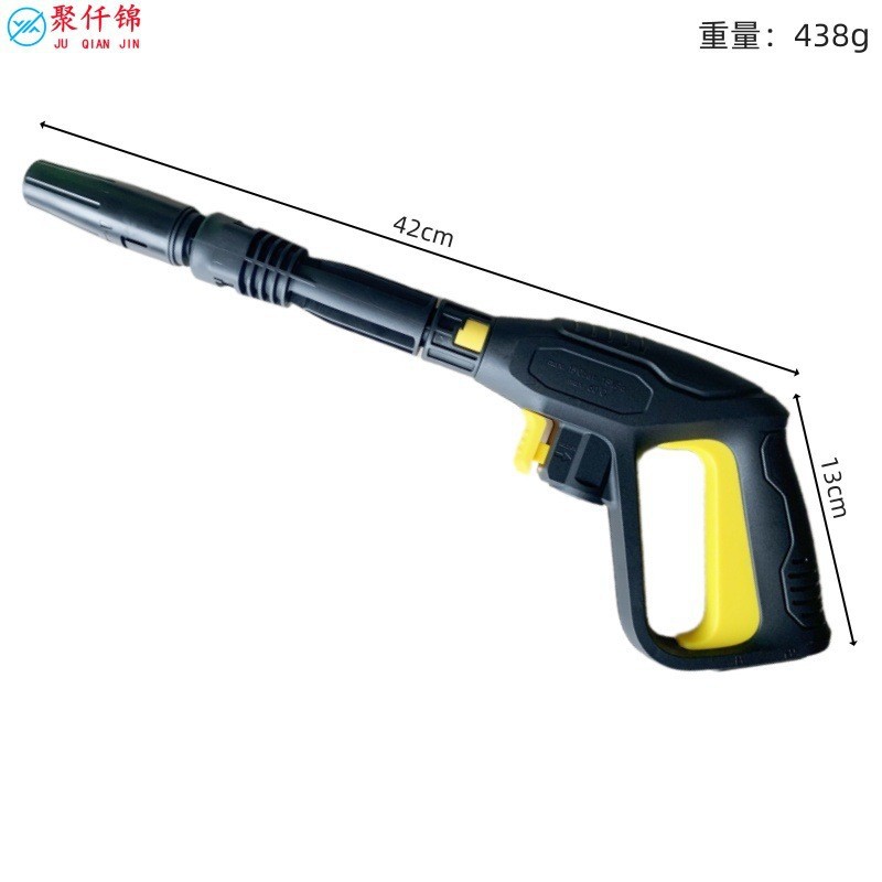 Cross-Border Fast Delivery Karcher K Series High-Pressure Water Gun Rod Car Wash Water Gun Adjustable Foam Pot Gun Kit Water Hose