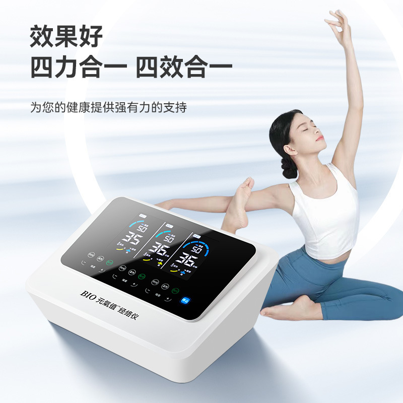 Yuanqi 経絡器具美容院常緑経絡浚渫理学療法微電流パルス器具中国美容器具|undefined