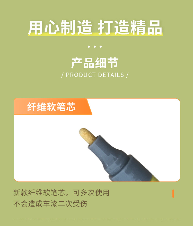 Park Outdoor Touch-Up Pen, Amusement and Fitness Facilities, Paint Repair, Rust-Proof and Sun-Proof Metal Touch-Up Paint Pen Repair