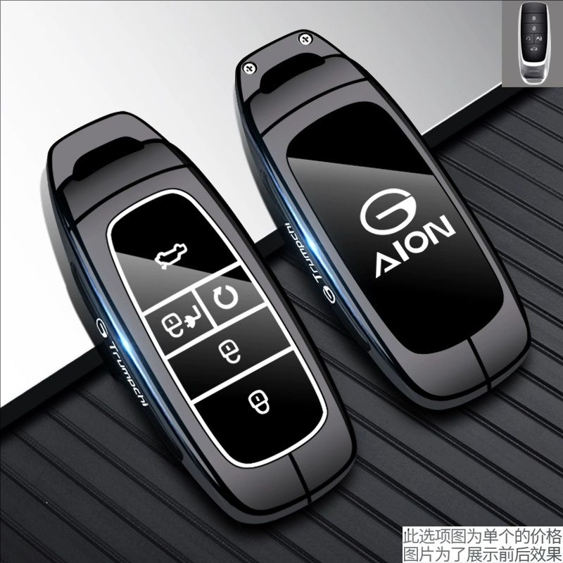 2026 Model Brand New Gac Aion Rt Key Case, Specifically for Aion Ut, High-End 2024 Model Aion V Tyrannosaurus 650 for Men
