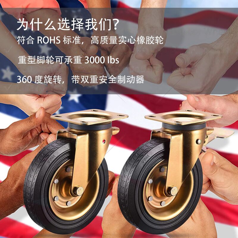 Four sets of heavy-duty outdoor sanitation wheels solid rubber belt brake trash can carts with universal flat casters