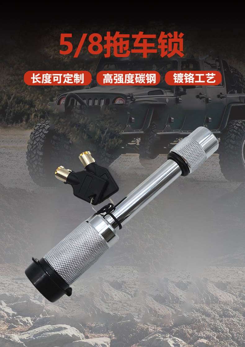 Trailer Lock, Off-Road Anti-Theft Latch Lock, Yacht Lock Arm Fixing Accessories, Hook Lock, Wholesale Lock, Anti-Theft Safety Hook Lock