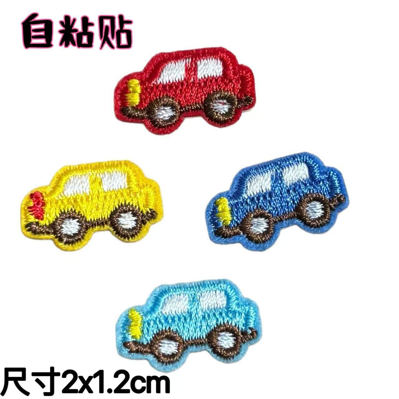 自粘贴新品小尺寸卡通小汽车手机壳包包鞋帽手账本装饰DIY电脑刺