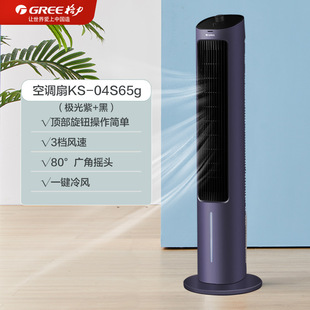�m�ø�'�����{�����L�C���������L�ȱ���Ƅ������ˮ������KS04S