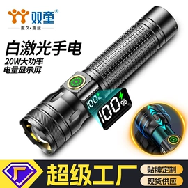 手电筒;提灯;头灯头戴电筒