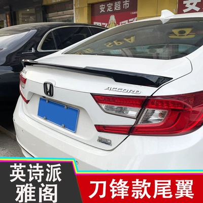 No-Drill Sports Blade Rear Wing: Fixed wind wing