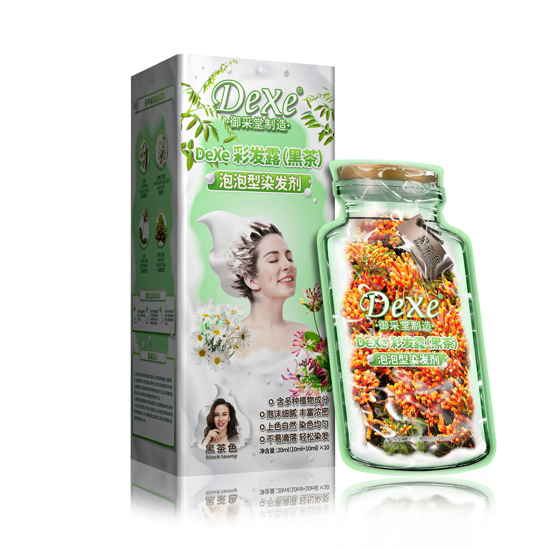 御采堂泡泡染发剂植物不伤发免漂染膏不粘头发遮盖白发染发膏批发