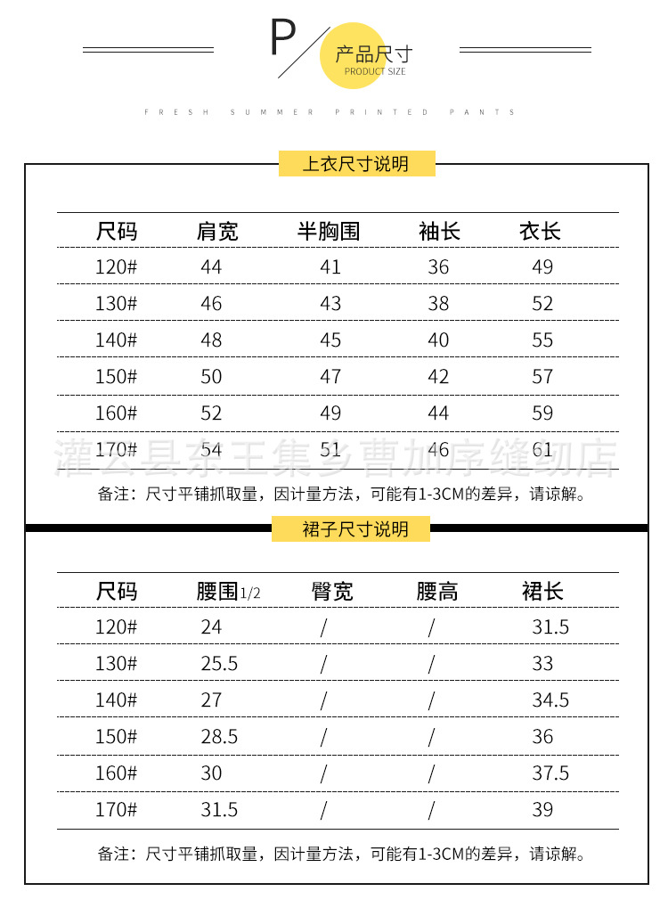 Girls jk uniform_06.jpg
