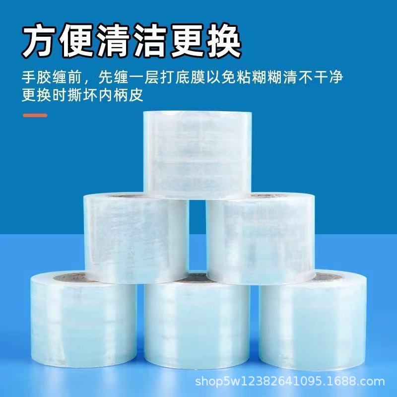 New Badminton Racket Base Film Tennis Racket Transparent Base Film Towel Glue Base Film Anti-Stick and Anti-Sweat Transparent Film
