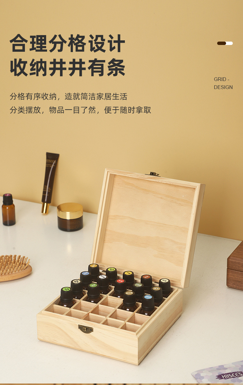 现货多特瑞精油木盒