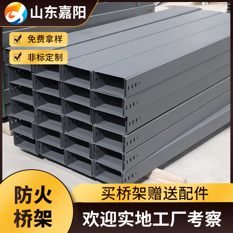 防火桥架槽式电缆桥架盖板弱电强电分离桥架热镀锌防火桥架