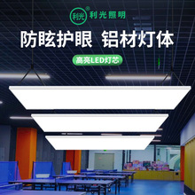 乒乓球台灯led乒乓球室新款防眩目专用照明无影灯羽毛球馆专用灯