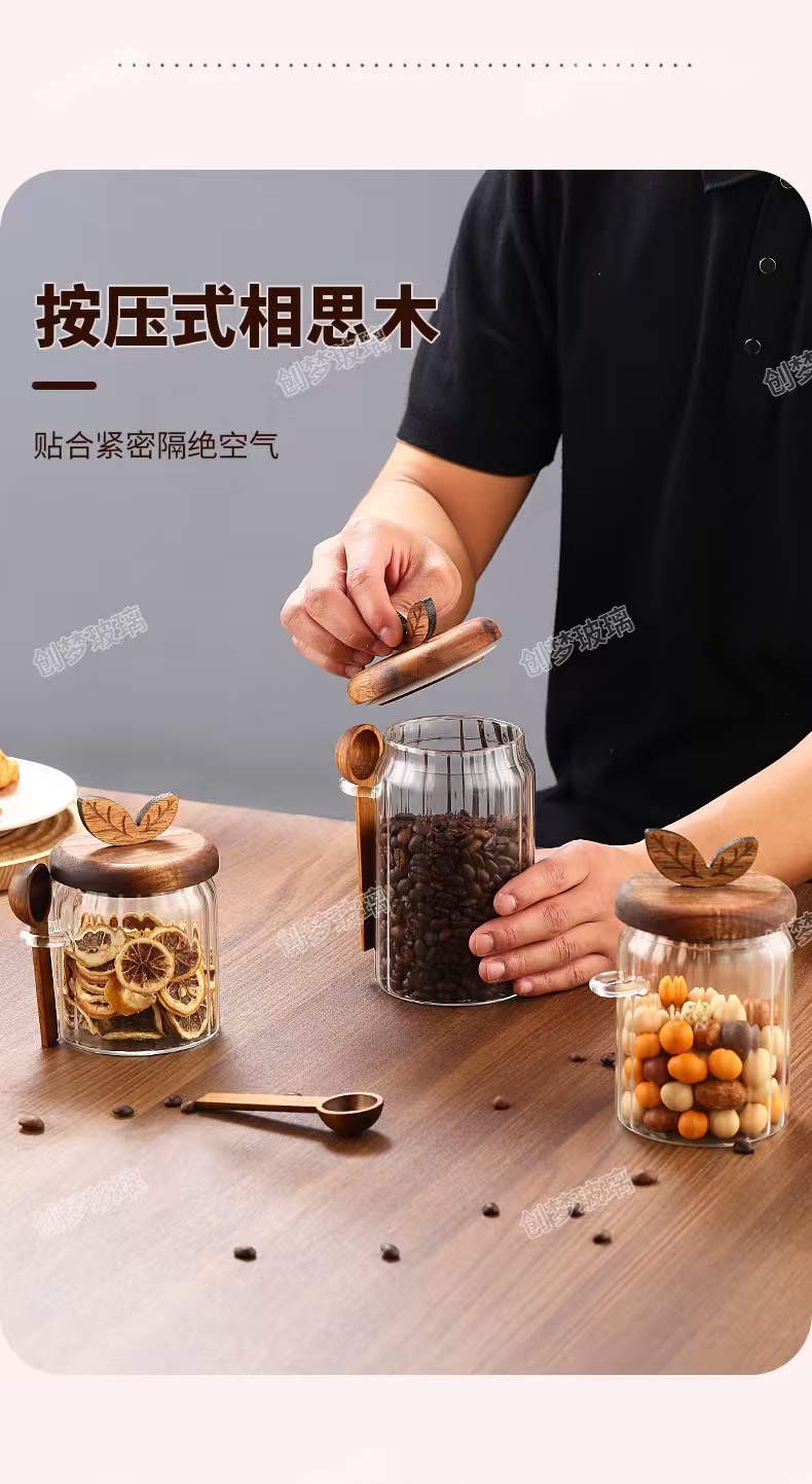 条纹玻璃储物罐,厨房香草香料带勺,木盖玻璃密封罐,代发食品储物罐