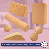 Корковый фасциальный мяч для массажа стопы, арахисовый мяч, пенопластовый вал, колонна для йоги, расслабление талии, треугольный кирпич для йоги