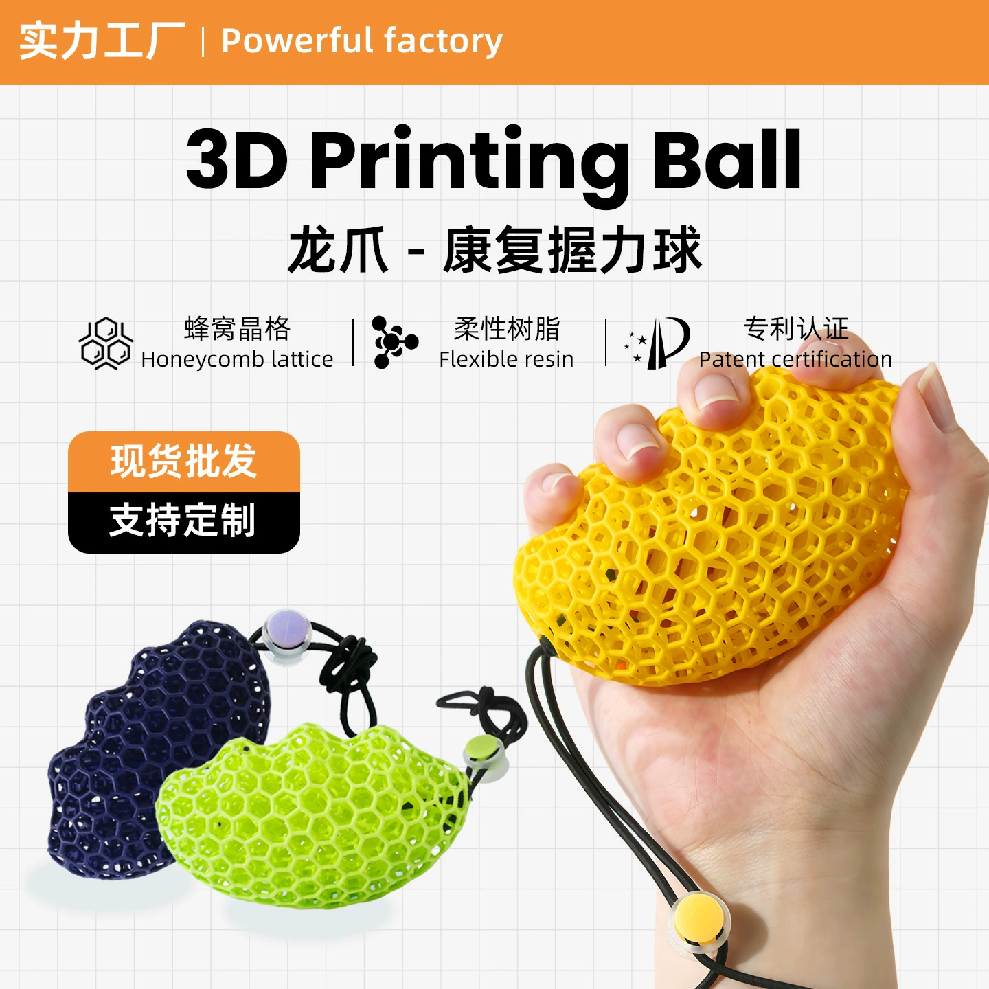 Тренажер для рук и пальцев с 3D-печатью, шарик для развития силы хвата, упражнения для пожилых людей, шарик для развития силы пальцев и хвата.