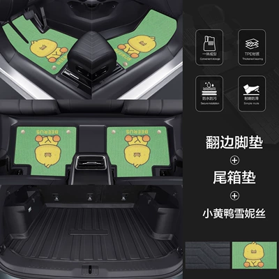 Modelə uyğun ayaqaltı Custom-Fit Threshold Mats 2026 New - 90130-tpe-door-sill-mats-little-yellow-duck-snowiness-tpe-trunk-mat