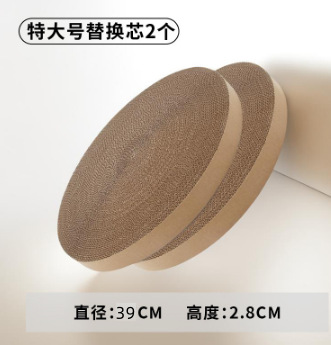 직경 39CM, 높이 2.8CM