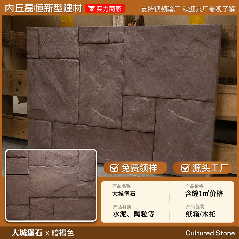 Shijiazhuang fábrica directa de pelo Villa cultural pared de piedra ladrillo país americano antiguo ladrillo ajustable color tamaño tira de piedra