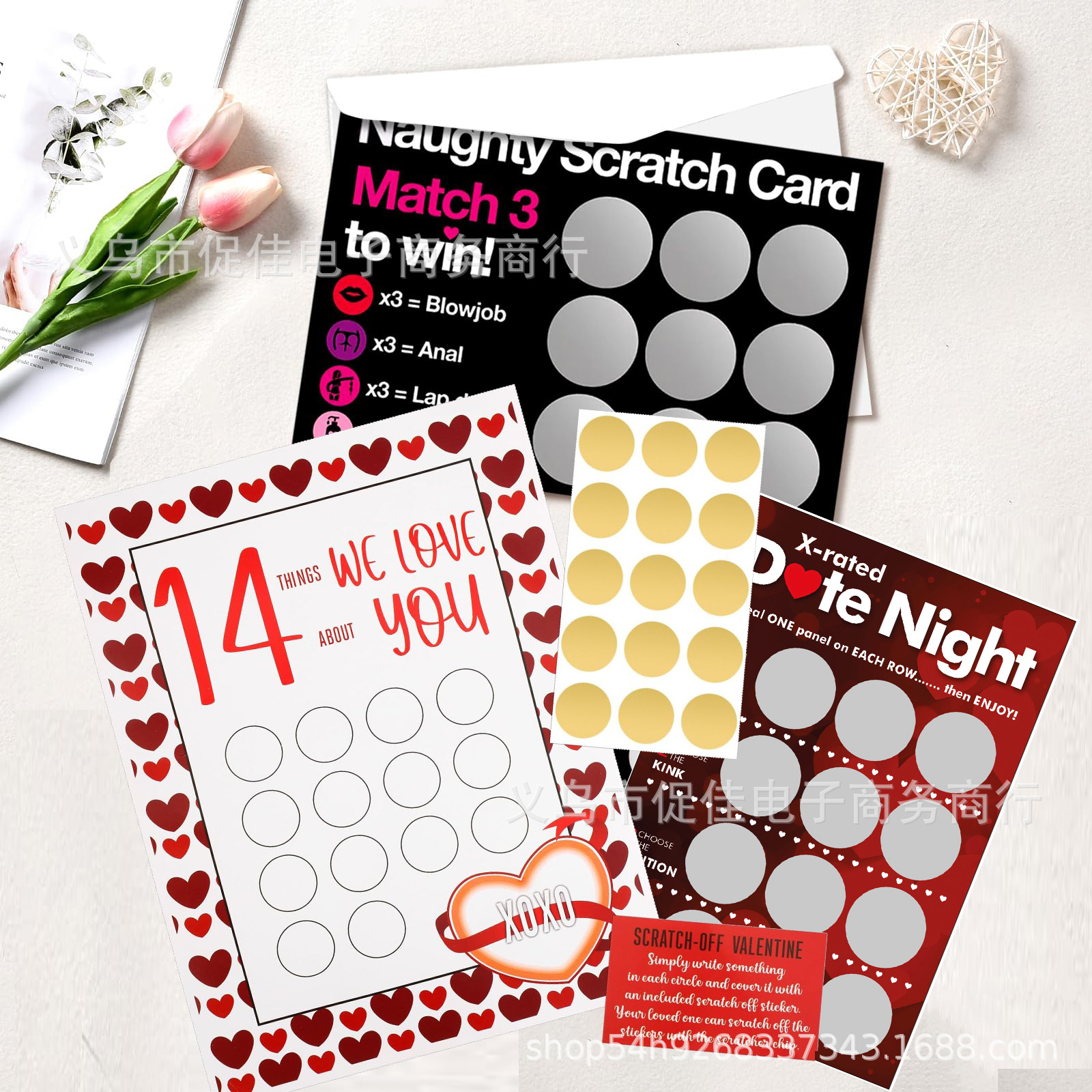 Naughty Sex Position Scratch Card 刮刮卡情侣性爱姿势纪念礼物