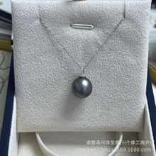 10-13mm海水大溪地黑珍珠奶嘴吊坠18K金正圆强光海水珍珠大项链女