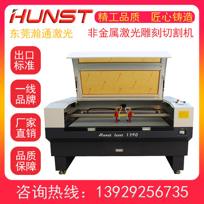 HUNST Hantong 1390 Double head Efficient cloth Leatherwear Acrylic laser Engraving machine CO2 Laser cutting machine