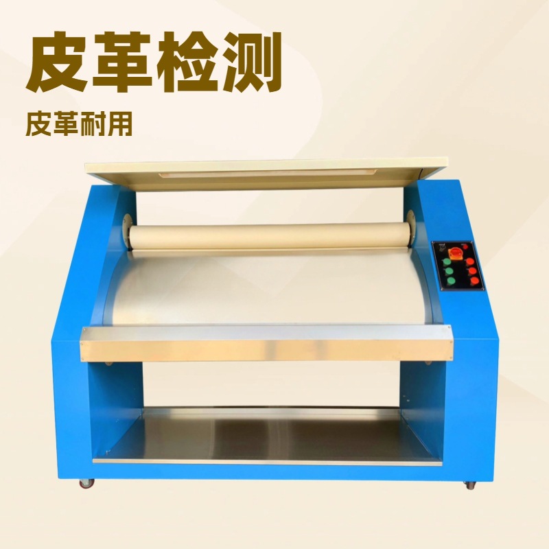 家具厂验皮机 检皮机 拉皮机 绷皮机 撑皮机