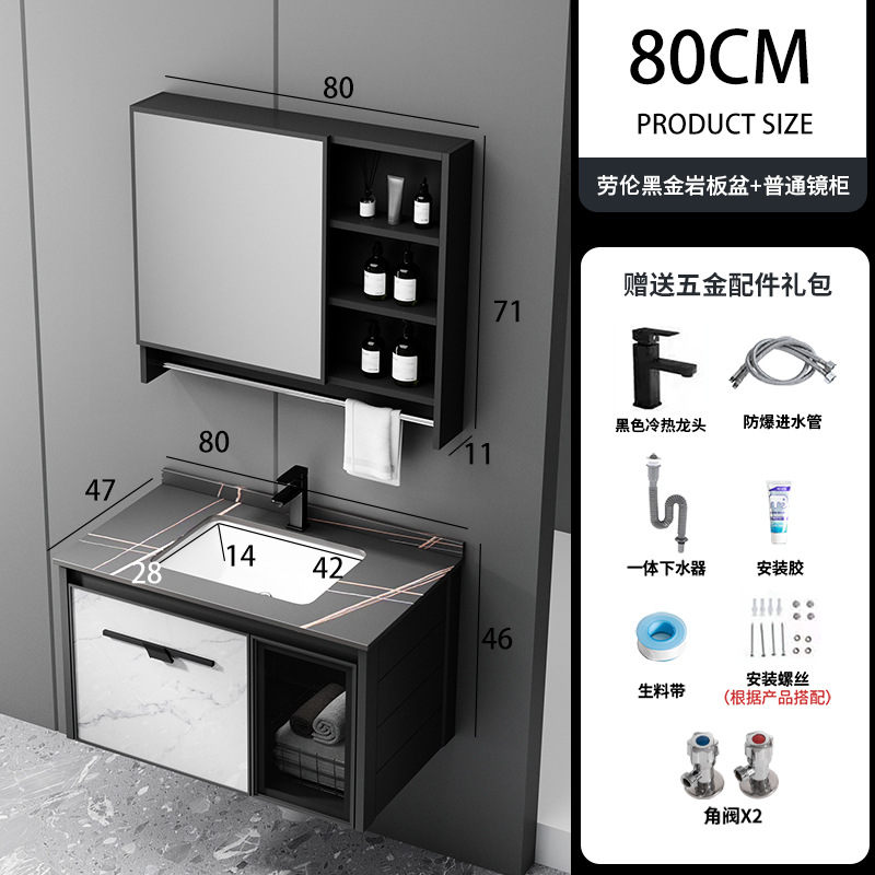 Aluminio espacio pequeño apartamento baño gabinete combinación integrado de cerámica Lavado de Manos lavabo lavado inteligente traje de baño