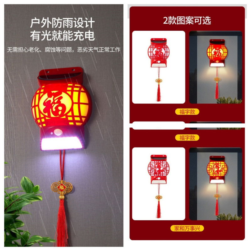 2025 new lantern housewarming solar New Year decoration courtyard…