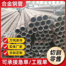 ��늏S��15CrMoG�߉��Ͻ�䓹�20G偠t䓹� 12cr1moVG�߉�偠t��