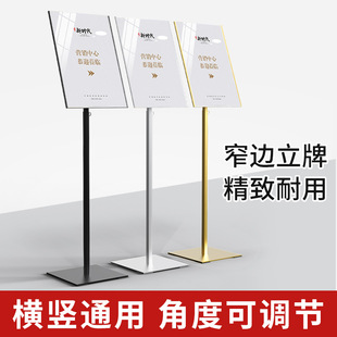 A3A4��ʽ խ߅�̈�KT��POPչʾ��ˮ�� ��،�������ָʾ�����ʽ