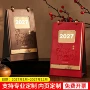 封面2027皮质日历台历