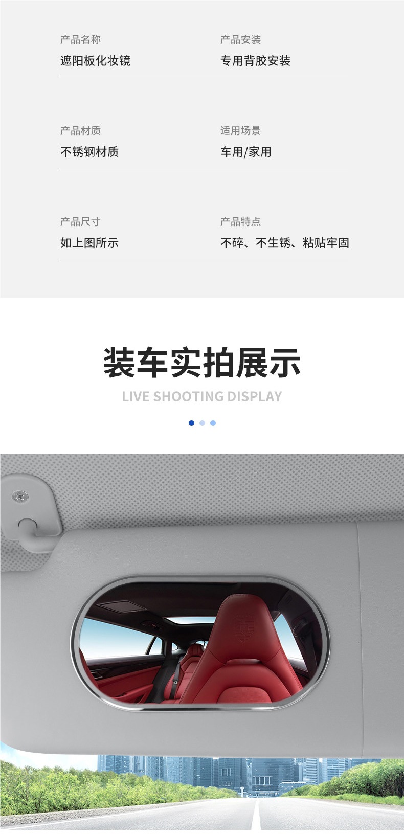 Suitable for Toyota Vios FS, Yaris, and other cars, this is an interior accessory that can be installed on the passenger-side sun visor as a makeup mirror