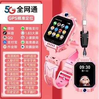 定制儿童电话手表5g全网通可插卡电话天才同款手表工厂直发手表